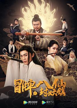 古宅迷踪1986 封面图