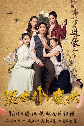 只有我不在的街道 封面图