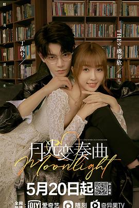 只有猫知道 封面图