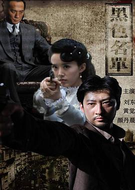 古镇情缘 封面图