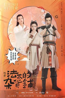 古惑仔激情篇之洪兴大飞哥 封面图