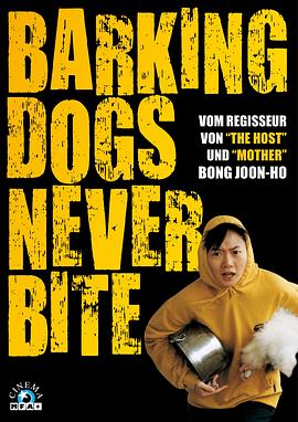 各取应得 封面图