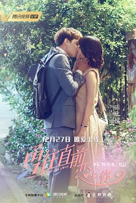 史特拉莫：未来尚未命定 封面图