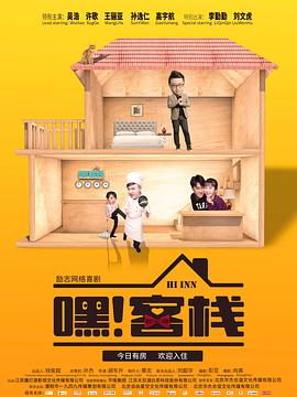 古戒奇谈 封面图