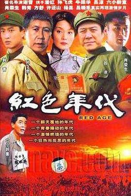 史泰登岛国王 封面图