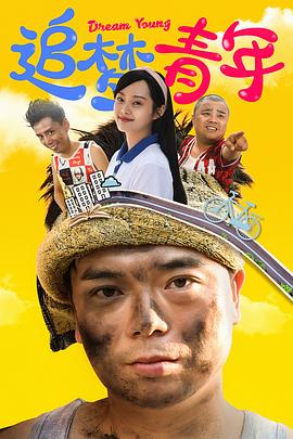 可爱的骨头 封面图