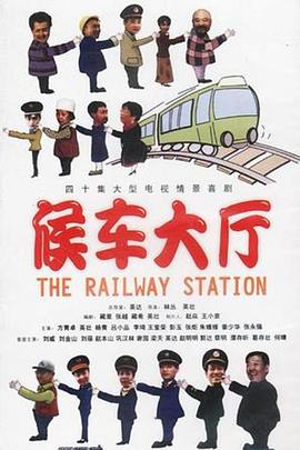 只是现在有点不走运 封面图