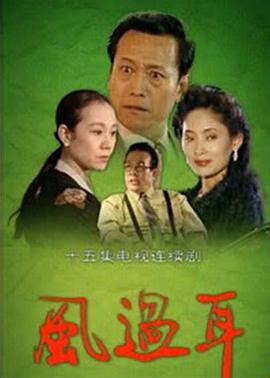 反击2017 封面图